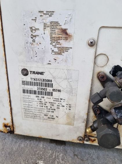 แอร์ รูปที่ 2