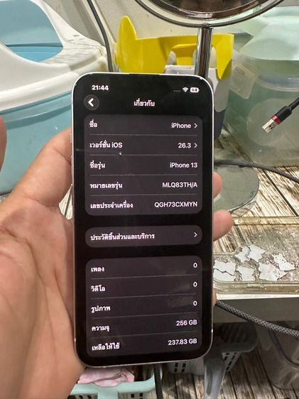 i phone13 256 0 ไทย เครื่องเดิมๆ มีแต่ตัวเครื่องนะครับ รูปที่ 6
