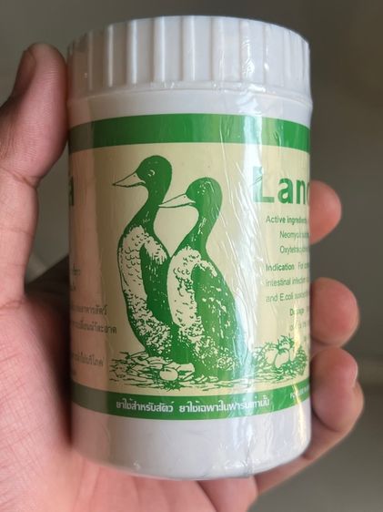 อื่นๆ ลาโนพลัส