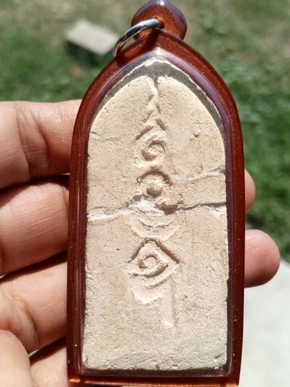 ประทานพร หลวงปู่เหรียญ วัดหนองบัว