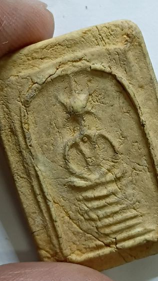 พระสมเด็จวัดเกศไชโย ตามภาพ รูปที่ 7