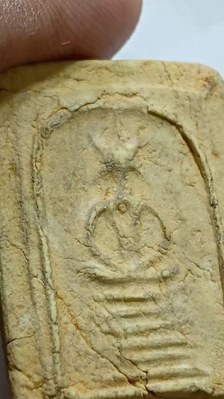 พระสมเด็จวัดเกศไชโย ตามภาพ รูปที่ 6