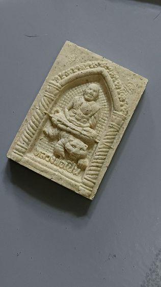 พระผงพุทธคุณหลวงพ่อเปิ่น ปี 36 รุ่น อาเสี่ย รูปที่ 5