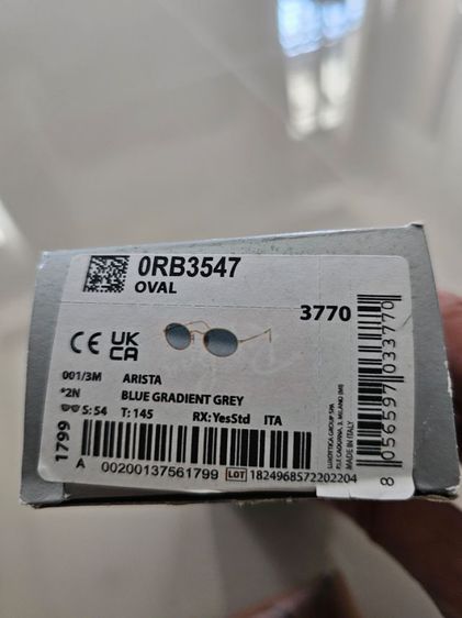 แว่นกันแดด Ray Ban รูปที่ 4