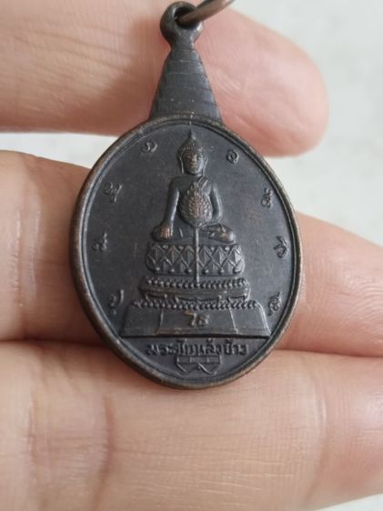 พระชัยหลังช้าง