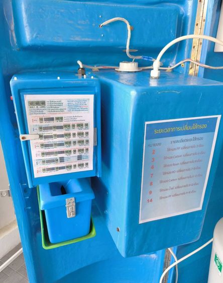 ขายตู้กดน้ำหยอดเหรียญ  รูปที่ 4