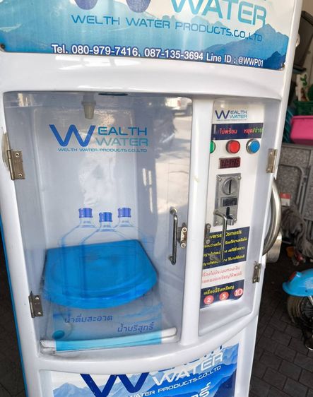 ขายตู้กดน้ำหยอดเหรียญ  รูปที่ 2