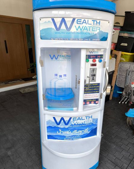 ขายตู้กดน้ำหยอดเหรียญ 