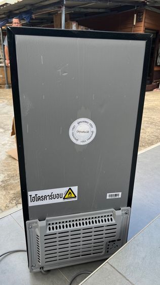 ตู้เย็น 2 ประตู รูปที่ 10