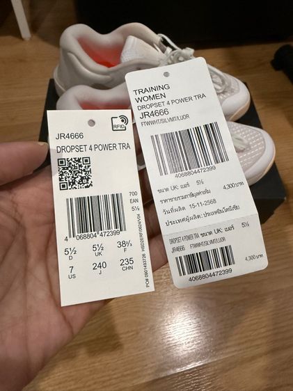 adidas dropset4 รูปที่ 4