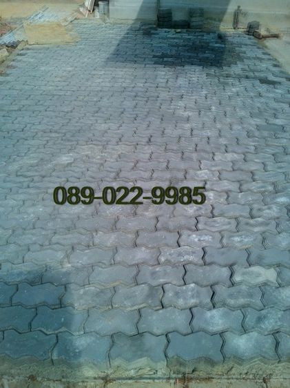 มีช่างปูพื้นตัวหนอน ขายแผ่นปูทางเดิน บล๊อคปูหญ้า 0890229985 รูปที่ 7