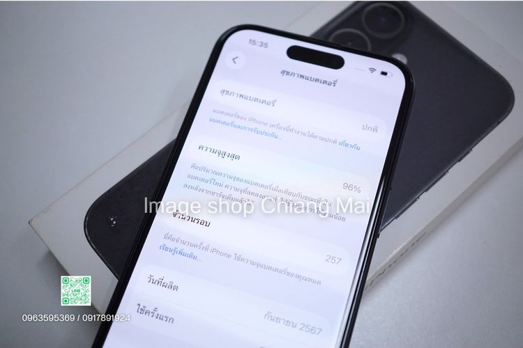 iPhone 16 128GB ครบกล่อง Black  รูปที่ 9