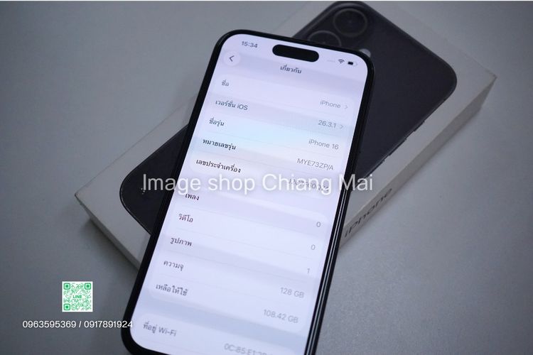 iPhone 16 128GB ครบกล่อง Black  รูปที่ 8