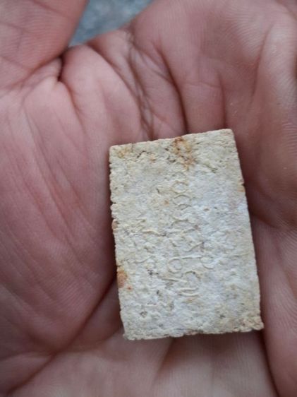 สมเด็จ รูปที่ 5