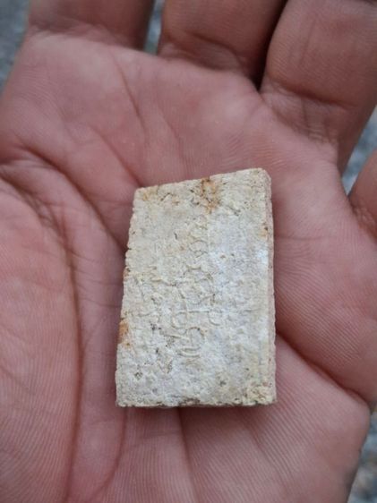 สมเด็จ รูปที่ 3