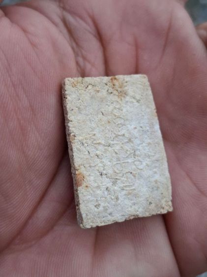 สมเด็จ รูปที่ 7