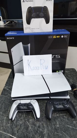 Playstation 5 (PS5)