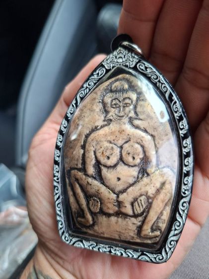 แม่เป๋อ