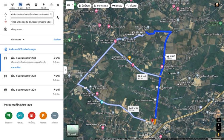 ที่ดินแบ่งขายในเมืองเชียงราย รูปที่ 4