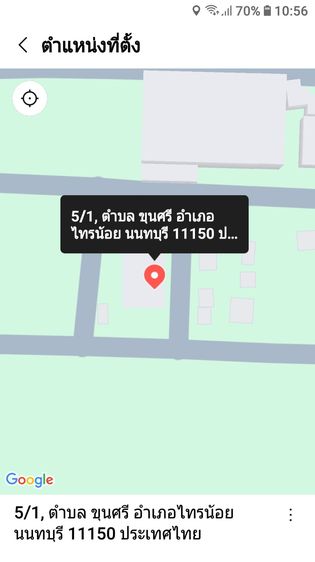 ที่ดิน พร้อมโกดัง ขนาด 400 ตารางวา ไทรน้อย นนทบุรี รูปที่ 4