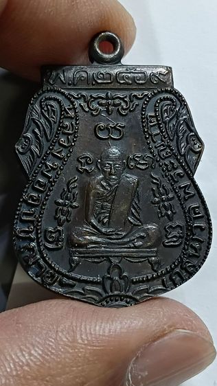 เหรียญเสมาหลวงพ่อกลั่น พิมพ์เสี้ยนตอง ตามภาพ รูปที่ 10