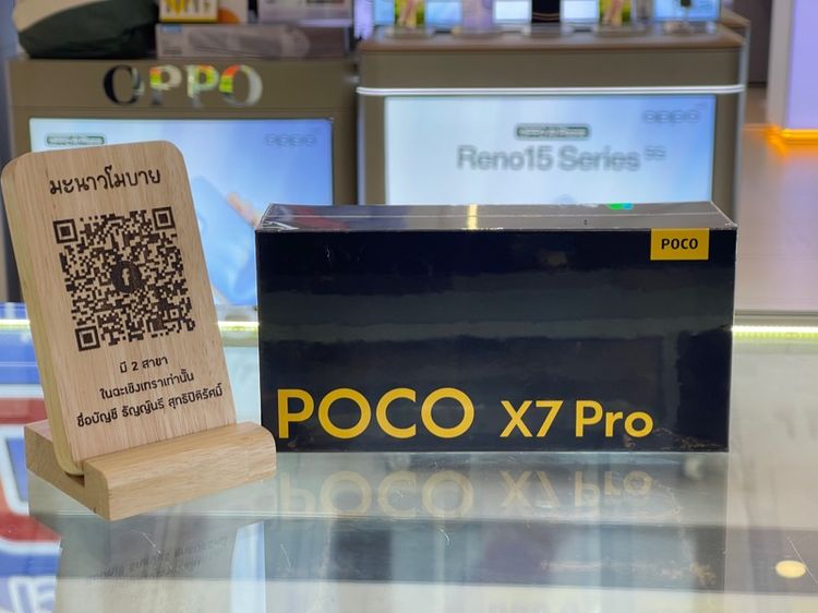 ยี่ห้ออื่นๆ 256 GB Poco x7Pro 12-256GB มือ1
