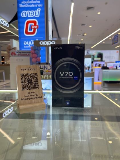อื่นๆ 256 GB Vivo V70