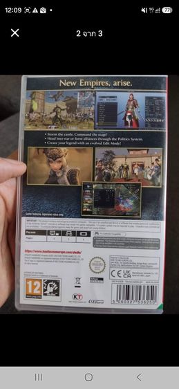 เกม Nintendo Switch : Dynasty Warrior 9(สามก๊ก) รูปที่ 2