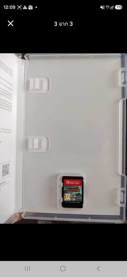 เกม Nintendo Switch : Dynasty Warrior 9(สามก๊ก) รูปที่ 3