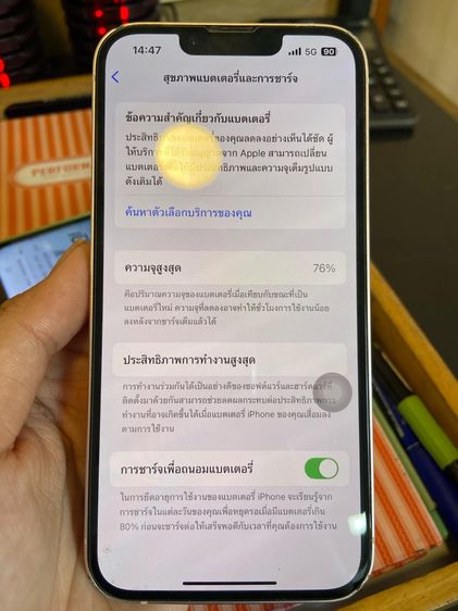 iPhone 13 รูปที่ 6