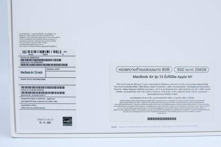 MacBook Air M1 13" 8.256GB - ID26030114 รูปที่ 18