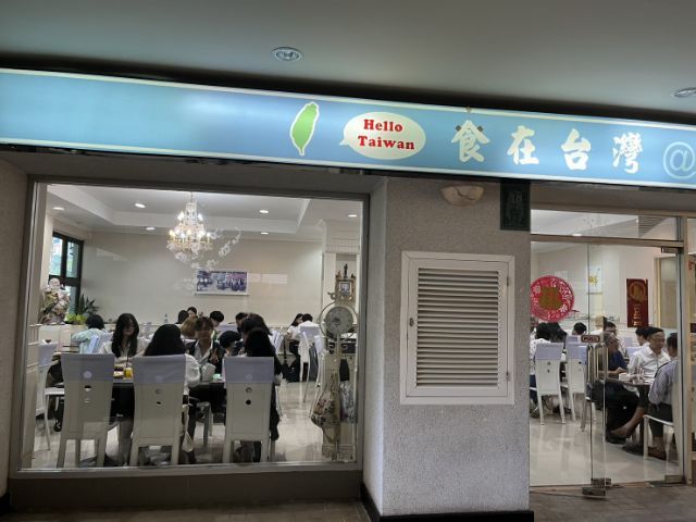 เซ้งร้านอาหารในมหาลัย เอแบคบางนา