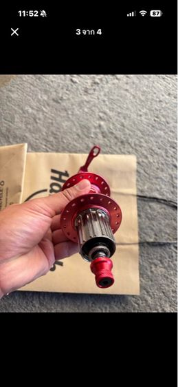 ดุมหลังเสือภูเขา 36 h รูปที่ 2