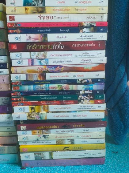 หนังสือนิยายมือสอง รูปที่ 3