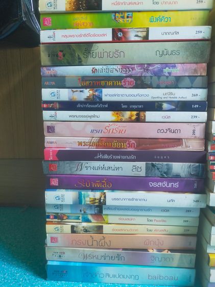 หนังสือนิยายมือสอง รูปที่ 4