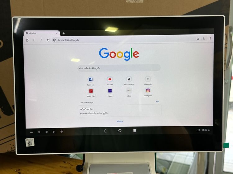 POS Sunmi D2 Plus สภาพมือหนึ่ง ปริ๊นคาร์บอนในตัวเครื่อง  รูปที่ 9