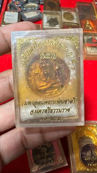 ปล่อยพระค่ะ