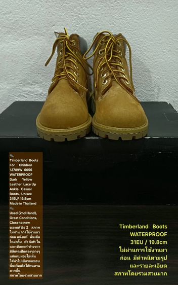 Timberland Boots For Children, Unisex 31EU(19.8cm) ของแท้ มือ 2 สภาพไม่ผ่านการใช้งานมาก่อน, รองเท้า Timberland หนังแท้ ตำหนิตามรายละเอียดึ รูปที่ 3