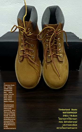 Timberland Boots For Children, Unisex 31EU(19.8cm) ของแท้ มือ 2 สภาพไม่ผ่านการใช้งานมาก่อน, รองเท้า Timberland หนังแท้ ตำหนิตามรายละเอียดึ รูปที่ 6