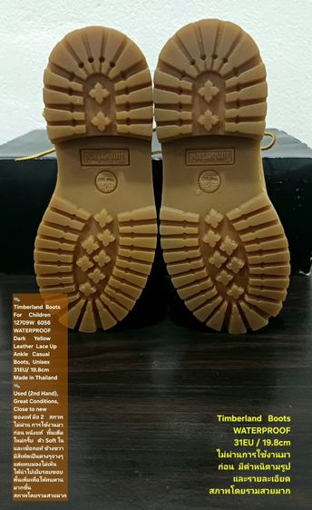 Timberland Boots For Children, Unisex 31EU(19.8cm) ของแท้ มือ 2 สภาพไม่ผ่านการใช้งานมาก่อน, รองเท้า Timberland หนังแท้ ตำหนิตามรายละเอียดึ รูปที่ 10