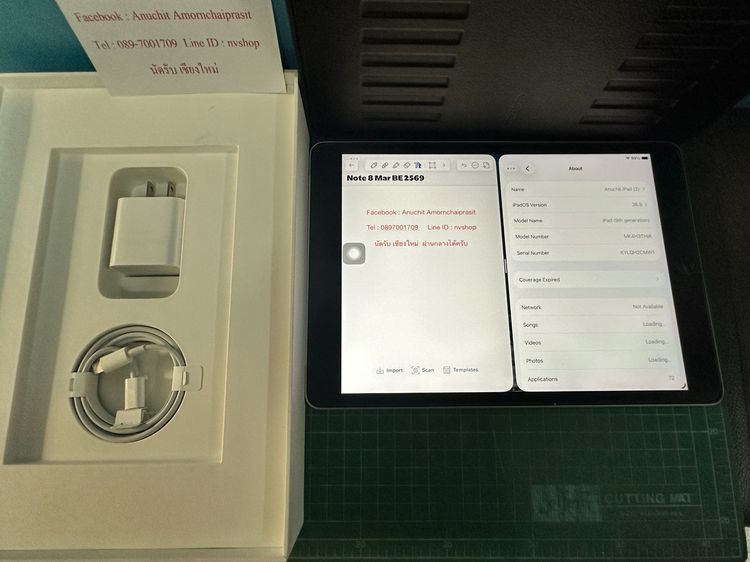 ขาย iPad Gen 9 Cellular 256G รูปที่ 8