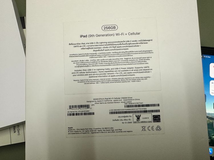ขาย iPad Gen 9 Cellular 256G รูปที่ 2