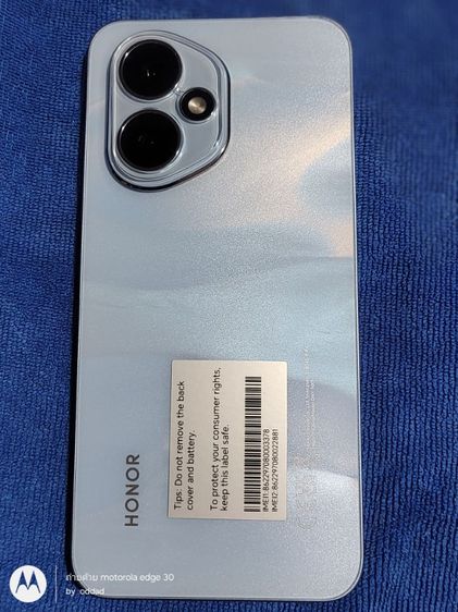 ขายโทรศัพท์​มือ​สอง​ รูปที่ 7