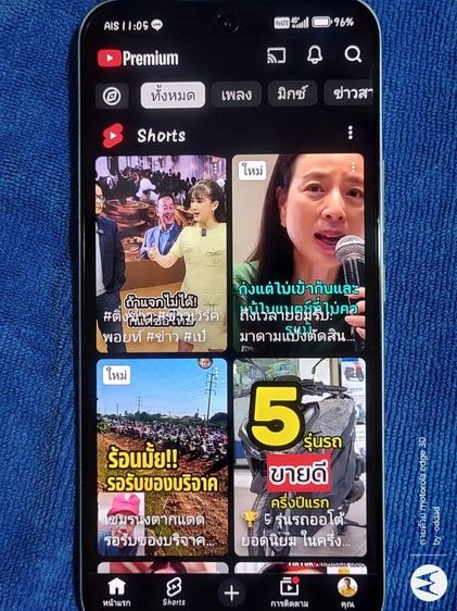 ขายโทรศัพท์​มือ​สอง​ รูปที่ 4