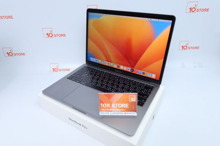 MacBook Pro Core i5 2017 13" 8.256GB - ID26030068
