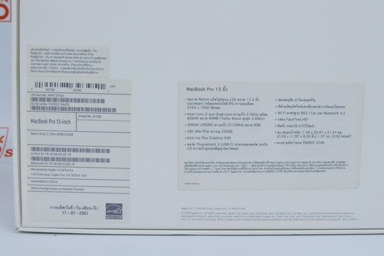 MacBook Pro Core i5 2017 13" 8.256GB - ID26030068 รูปที่ 15