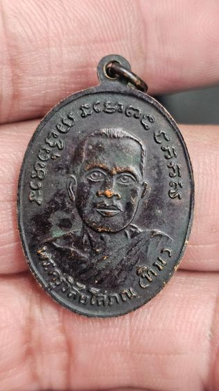 เหรียญหลวงปู่ทวดรุ่น4