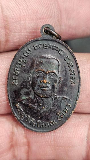 เหรียญหลวงปู่ทวดรุ่น4 รูปที่ 3