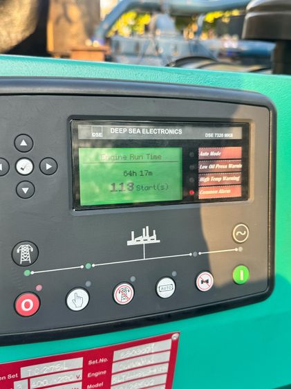 เครื่องปั่นไฟ รูปที่ 3