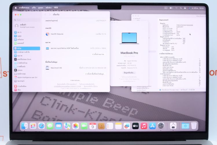 MacBook Pro M3 Max 14" 36.1TB - ID26030060 รูปที่ 4